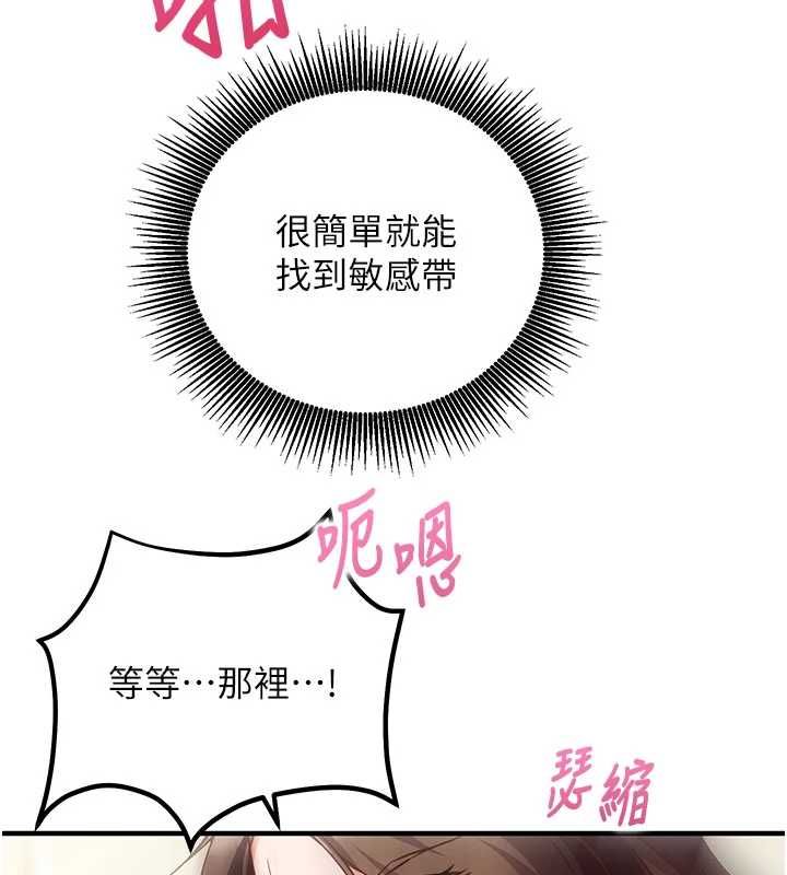 催眠媮心計第13話-插入發情人妻騷穴