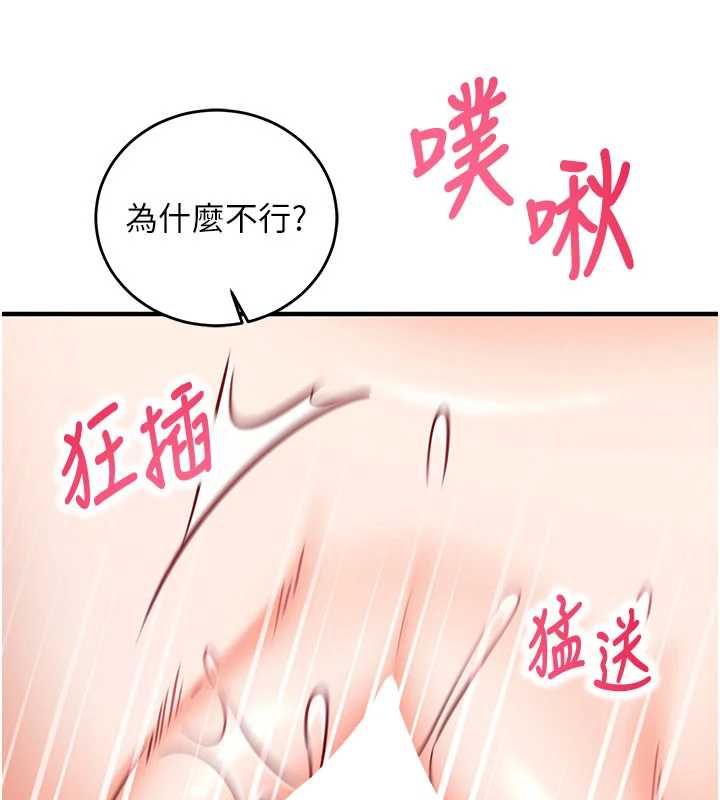催眠媮心計第13話-插入發情人妻騷穴