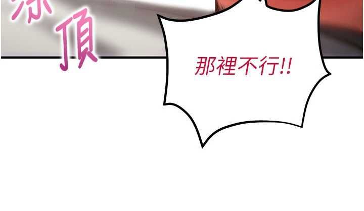 催眠媮心計第13話-插入發情人妻騷穴