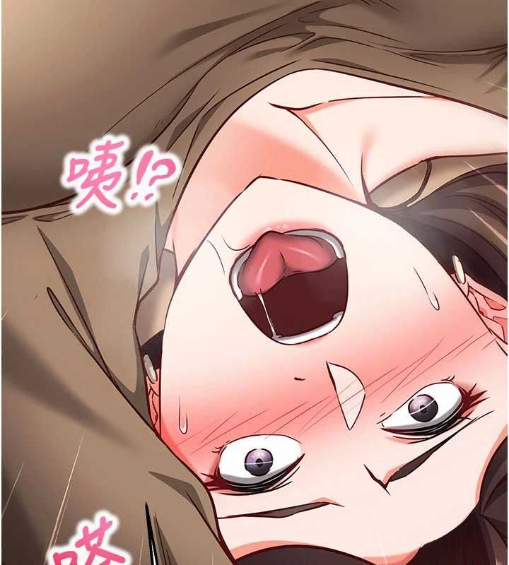 催眠媮心計第13話-插入發情人妻騷穴
