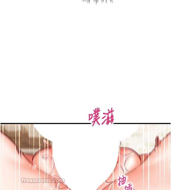 催眠媮心計第13話-插入發情人妻騷穴