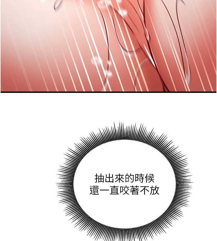 催眠媮心計第13話-插入發情人妻騷穴