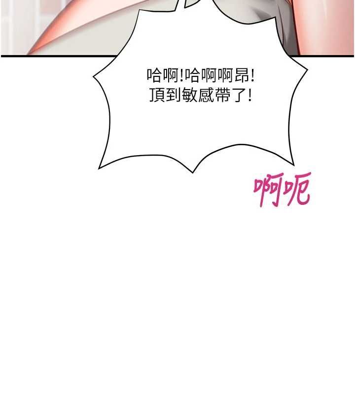 催眠媮心計第13話-插入發情人妻騷穴
