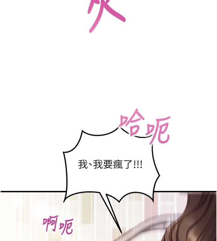 催眠媮心計第13話-插入發情人妻騷穴