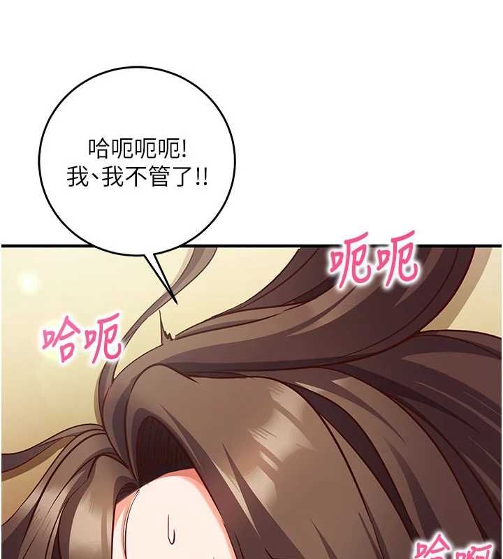 催眠媮心計第13話-插入發情人妻騷穴