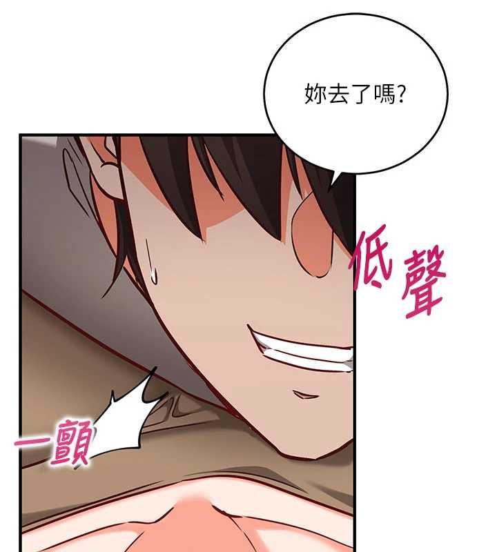 催眠媮心計第13話-插入發情人妻騷穴