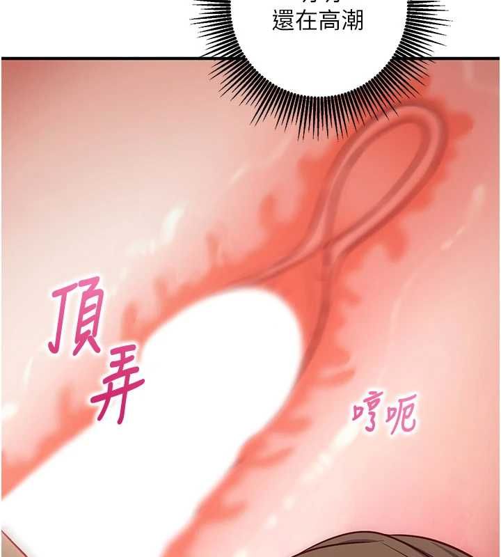 催眠媮心計第13話-插入發情人妻騷穴