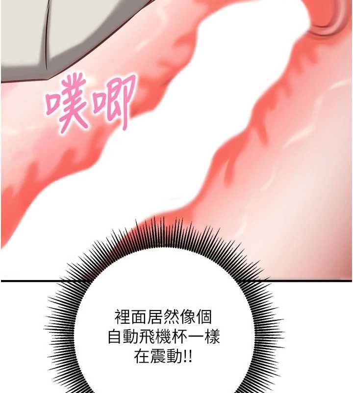 催眠媮心計第13話-插入發情人妻騷穴