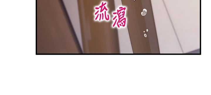 催眠媮心計第13話-插入發情人妻騷穴
