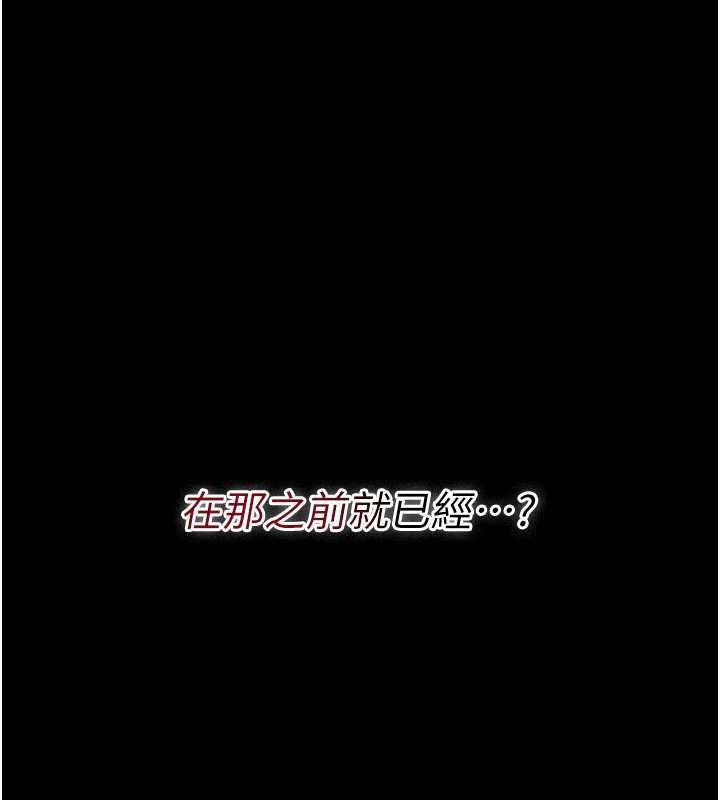 借妻條約第44話-陪酒妹的誘惑&hearts;