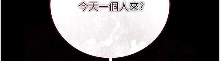 借妻條約第44話-陪酒妹的誘惑&hearts;