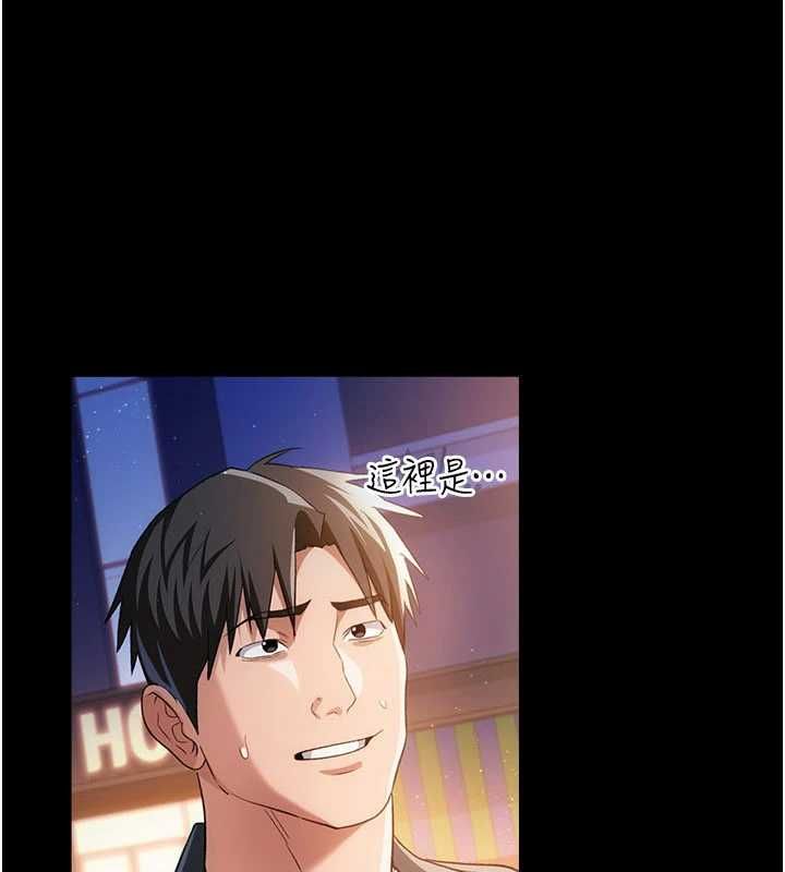 借妻條約第44話-陪酒妹的誘惑&hearts;