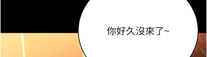 借妻條約第44話-陪酒妹的誘惑&hearts;