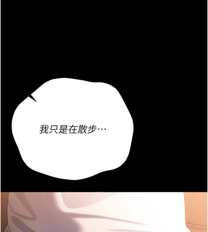 借妻條約第44話-陪酒妹的誘惑&hearts;