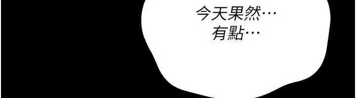 借妻條約第44話-陪酒妹的誘惑&hearts;