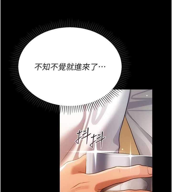 借妻條約第44話-陪酒妹的誘惑&hearts;