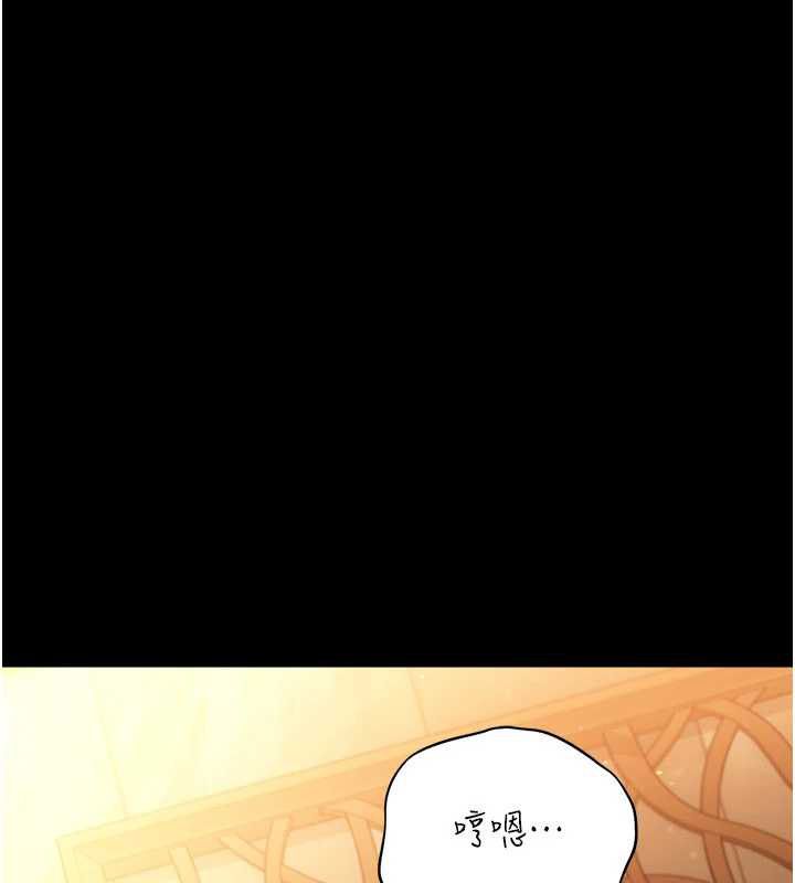 借妻條約第44話-陪酒妹的誘惑&hearts;