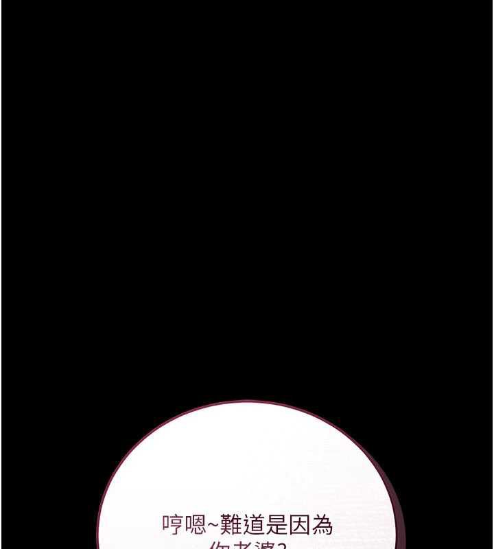 借妻條約第44話-陪酒妹的誘惑&hearts;