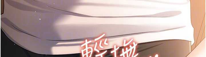 借妻條約第44話-陪酒妹的誘惑&hearts;