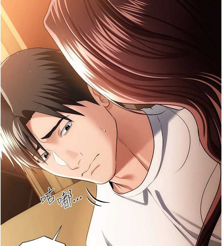 借妻條約第44話-陪酒妹的誘惑&hearts;