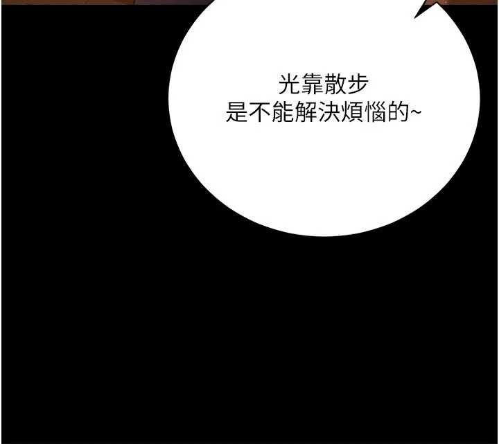 借妻條約第44話-陪酒妹的誘惑&hearts;