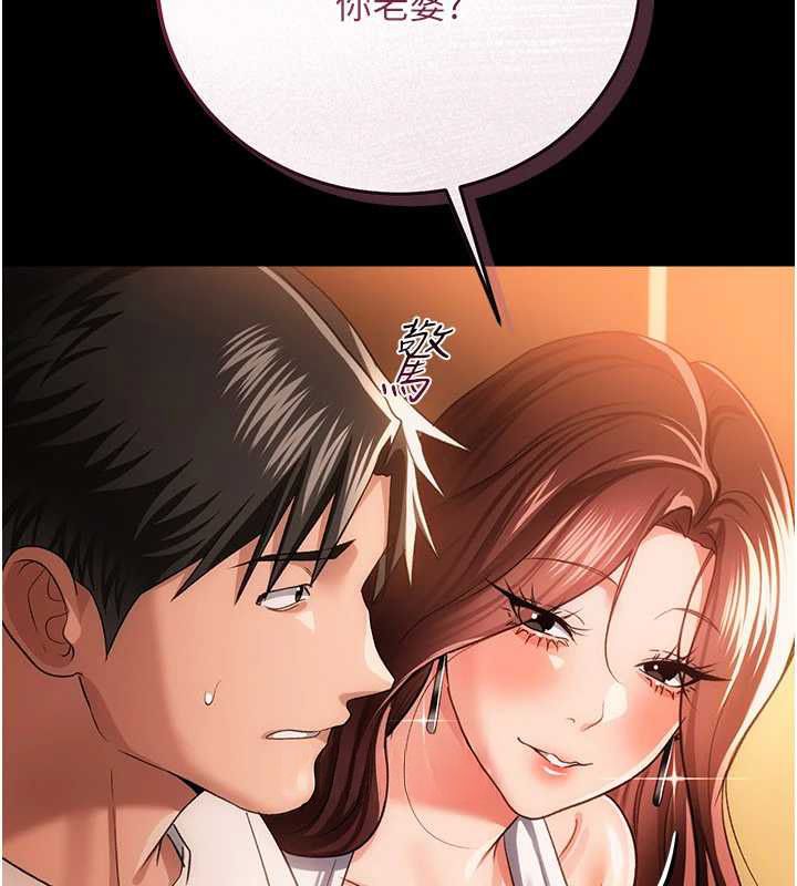 借妻條約第44話-陪酒妹的誘惑&hearts;