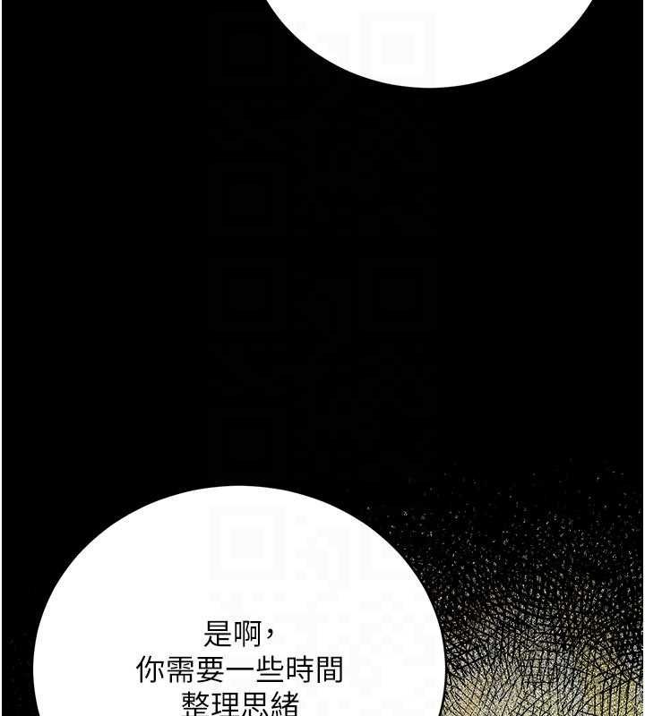 借妻條約第44話-陪酒妹的誘惑&hearts;