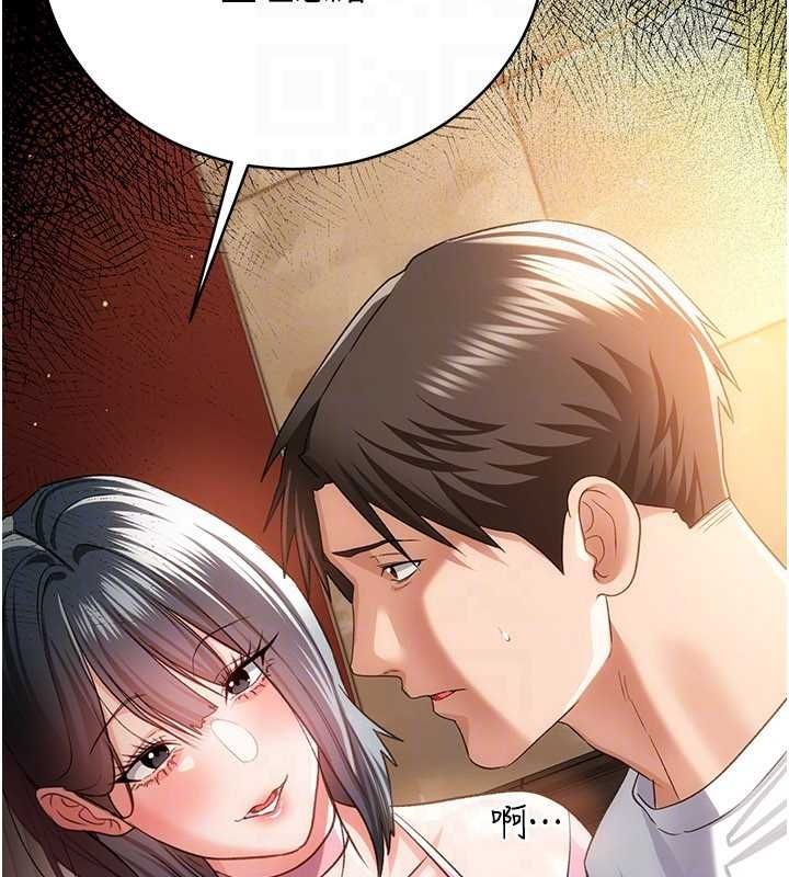 借妻條約第44話-陪酒妹的誘惑&hearts;