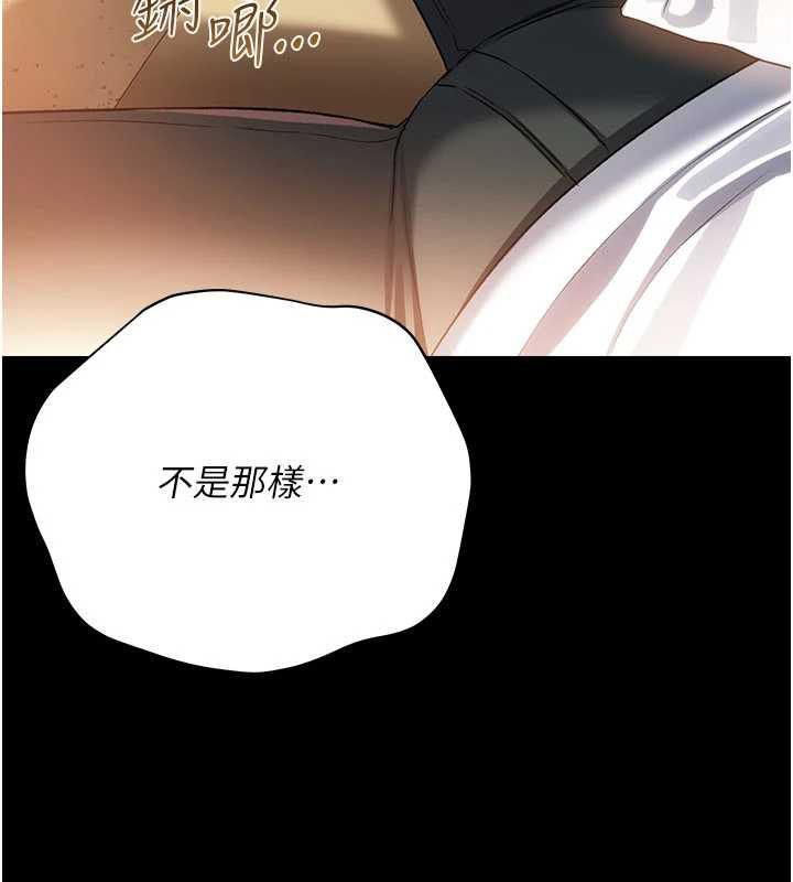 借妻條約第44話-陪酒妹的誘惑&hearts;
