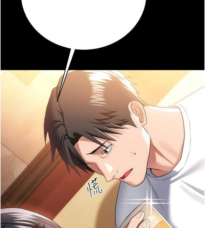 借妻條約第44話-陪酒妹的誘惑&hearts;