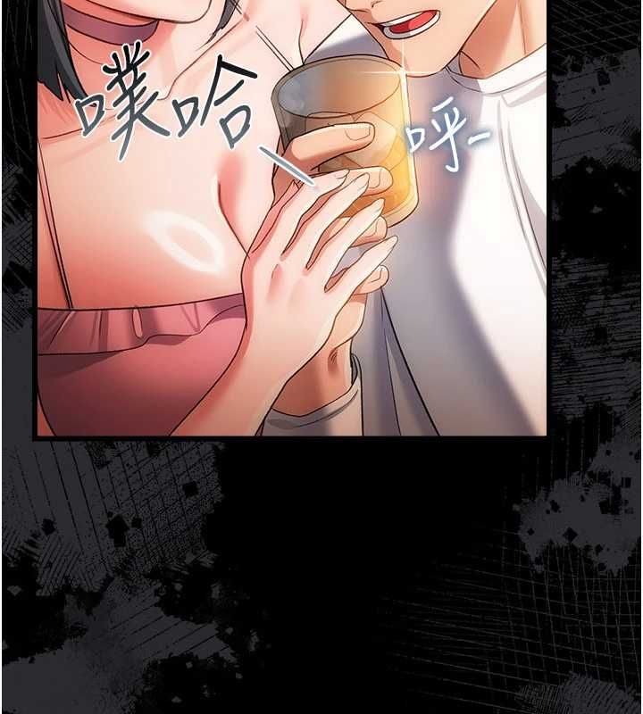 借妻條約第44話-陪酒妹的誘惑&hearts;