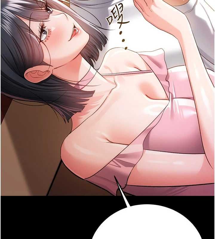 借妻條約第44話-陪酒妹的誘惑&hearts;