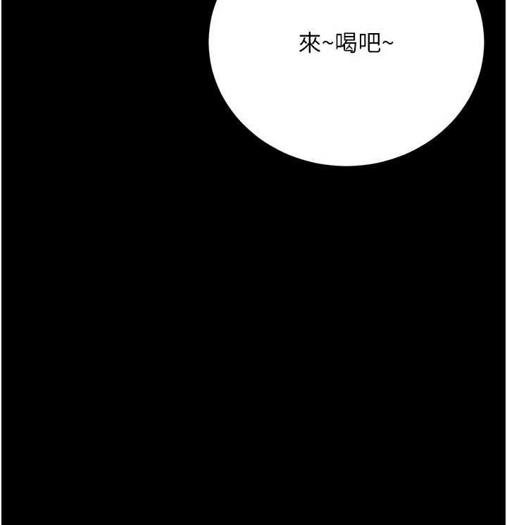 借妻條約第44話-陪酒妹的誘惑&hearts;