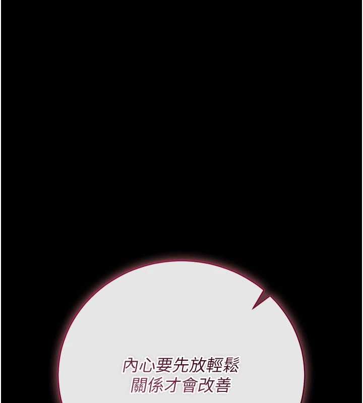 借妻條約第44話-陪酒妹的誘惑&hearts;