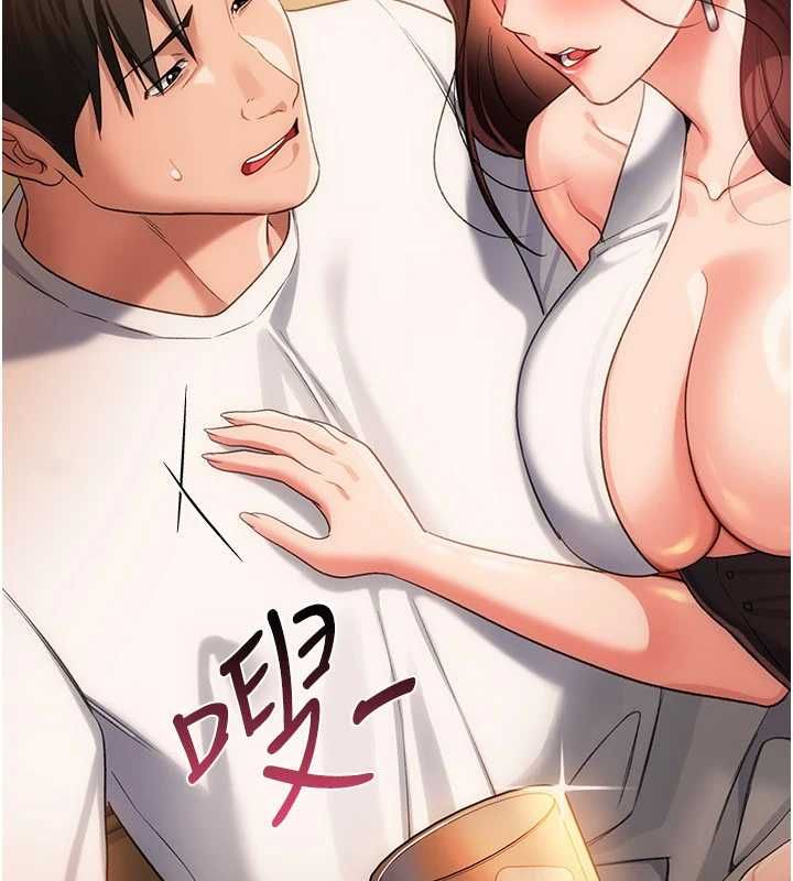 借妻條約第44話-陪酒妹的誘惑&hearts;