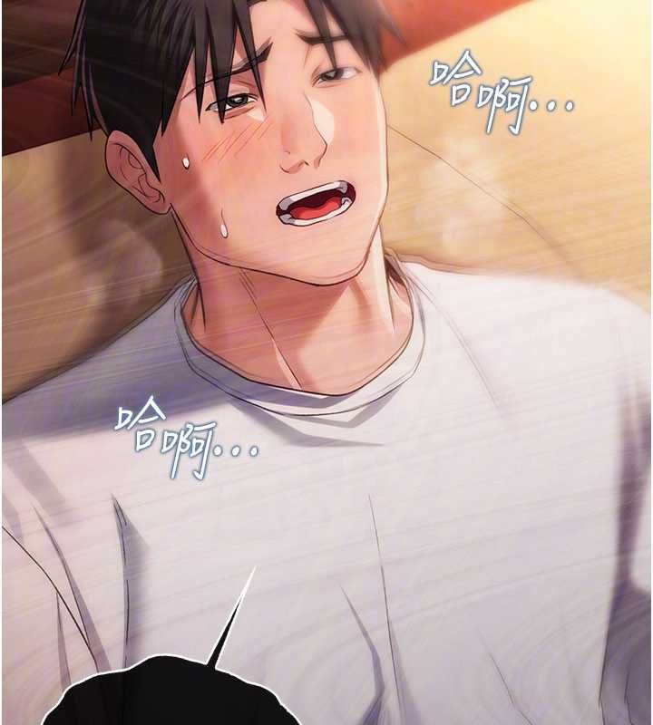 借妻條約第44話-陪酒妹的誘惑&hearts;