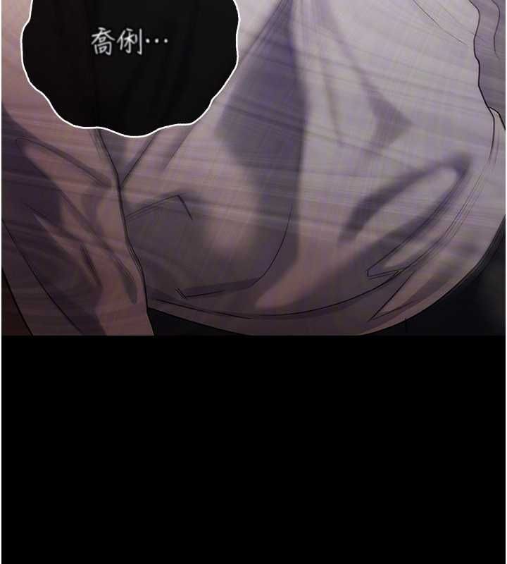 借妻條約第44話-陪酒妹的誘惑&hearts;