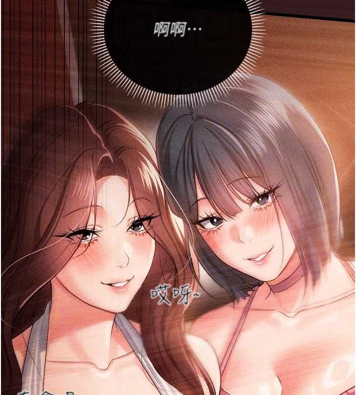 借妻條約第44話-陪酒妹的誘惑&hearts;
