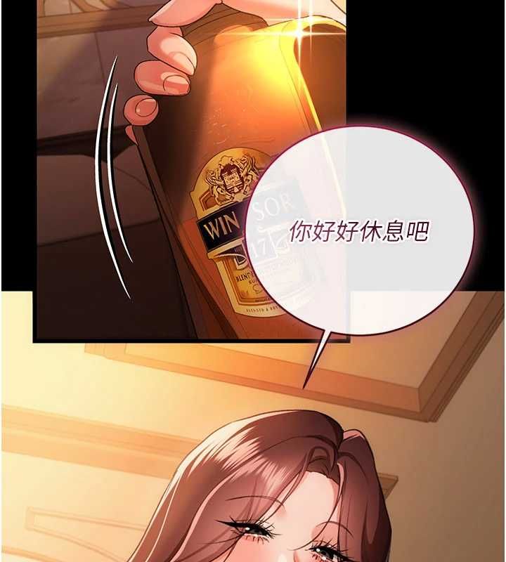 借妻條約第44話-陪酒妹的誘惑&hearts;
