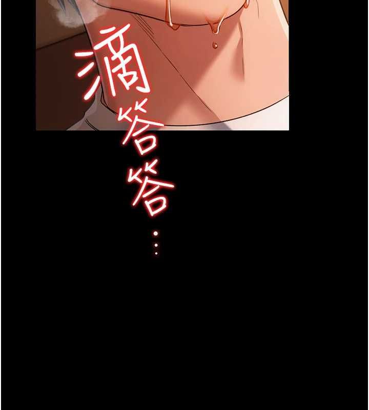 借妻條約第44話-陪酒妹的誘惑&hearts;