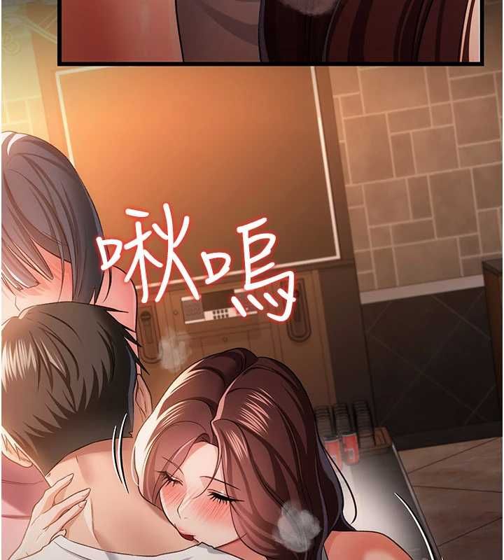 借妻條約第44話-陪酒妹的誘惑&hearts;
