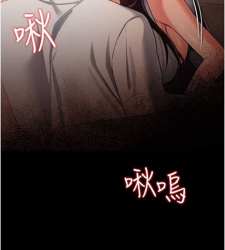借妻條約第44話-陪酒妹的誘惑&hearts;