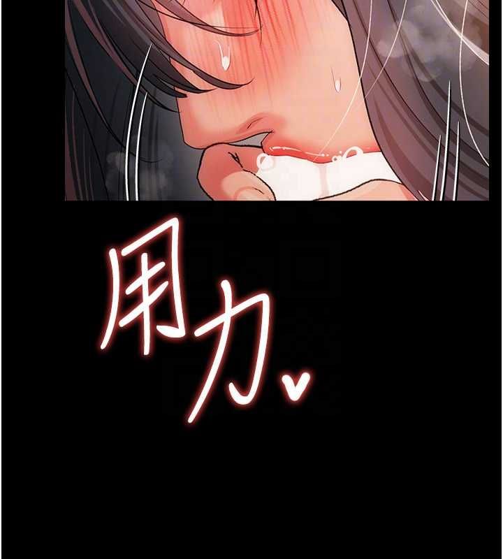 借妻條約第44話-陪酒妹的誘惑&hearts;
