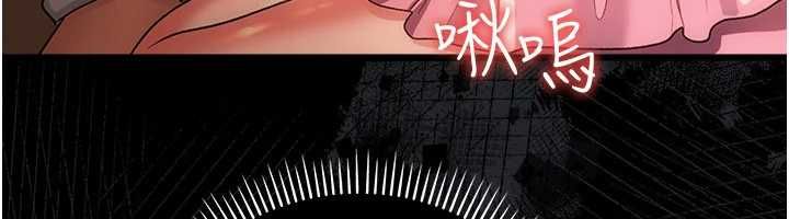 借妻條約第44話-陪酒妹的誘惑&hearts;