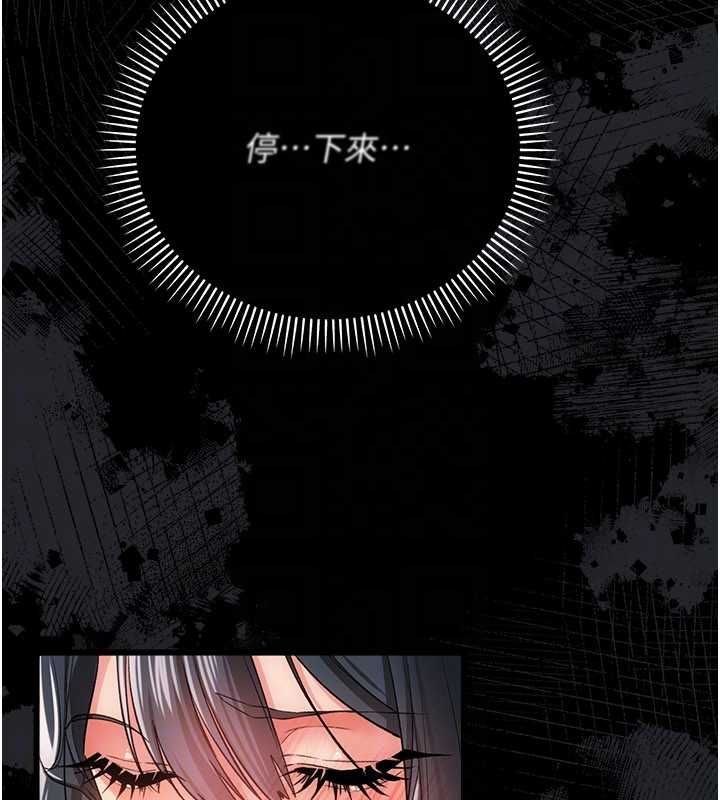 借妻條約第44話-陪酒妹的誘惑&hearts;