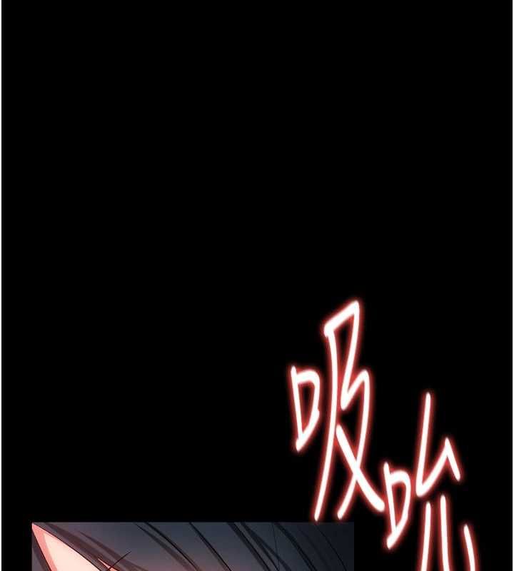 借妻條約第44話-陪酒妹的誘惑&hearts;