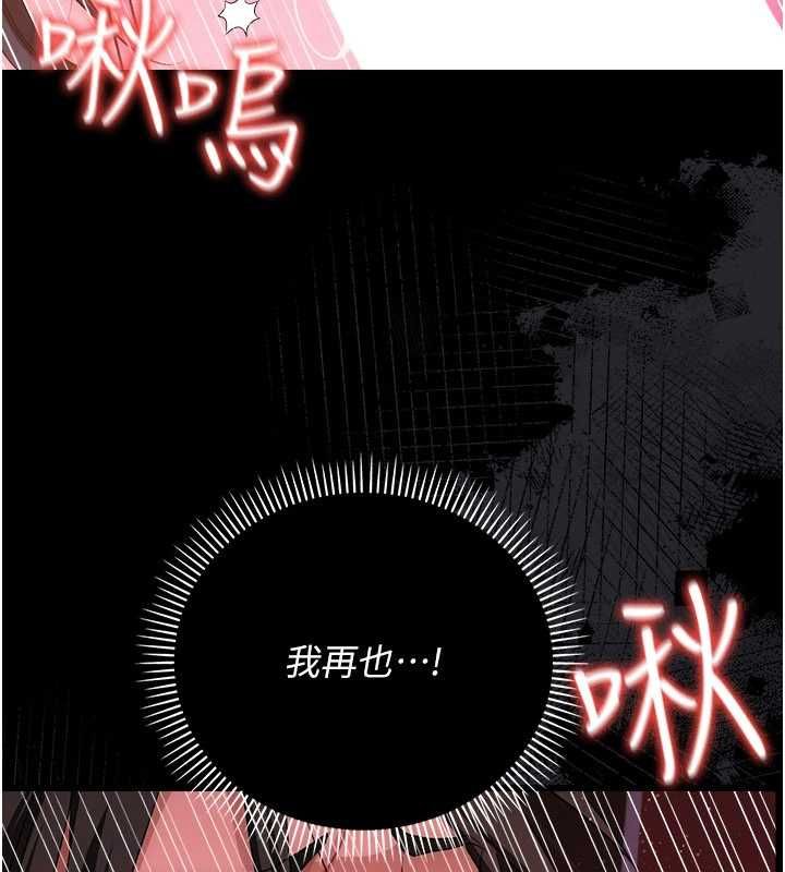 借妻條約第44話-陪酒妹的誘惑&hearts;