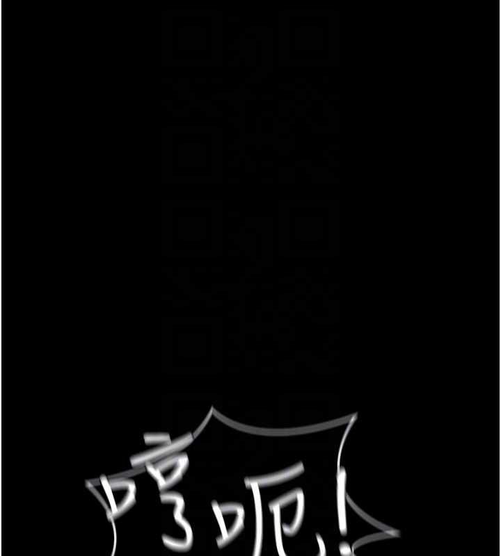 借妻條約第44話-陪酒妹的誘惑&hearts;