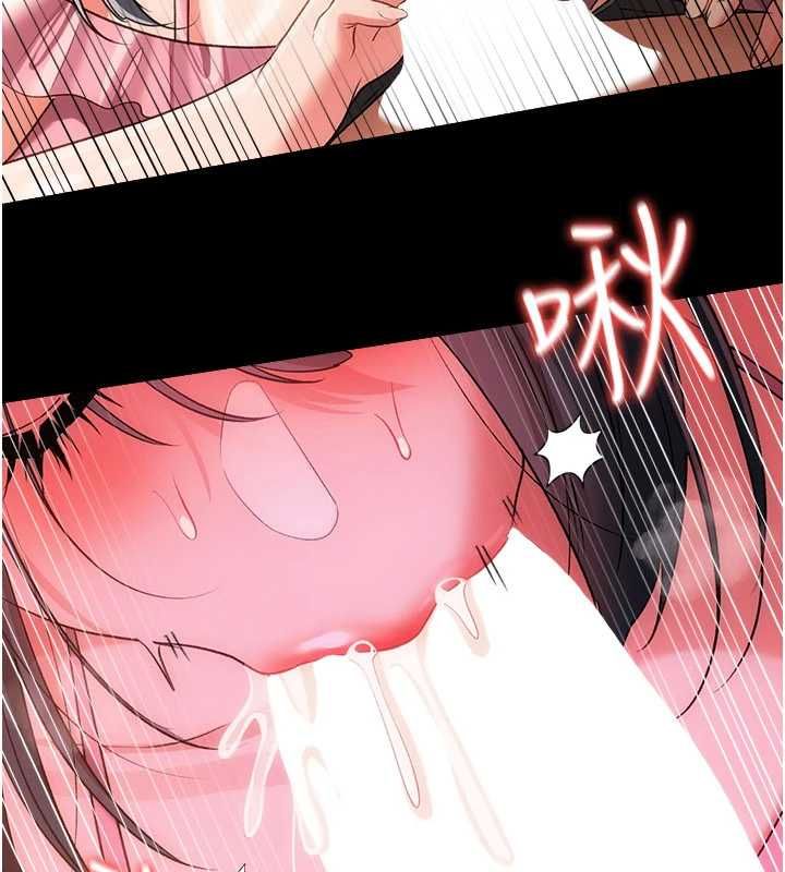 借妻條約第44話-陪酒妹的誘惑&hearts;