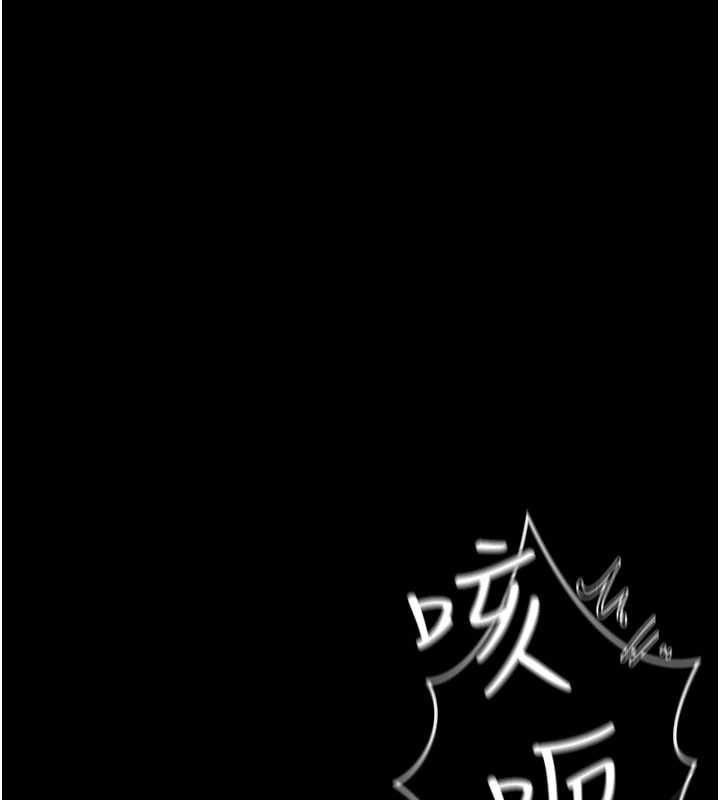 借妻條約第44話-陪酒妹的誘惑&hearts;